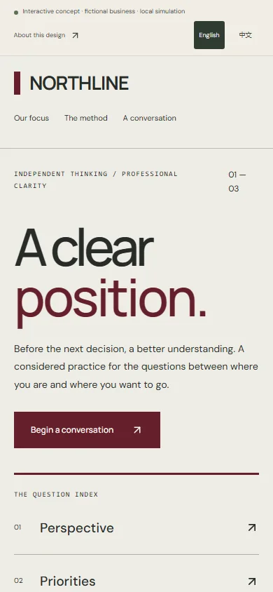 Actual mobile screenshot of this interactive concept website