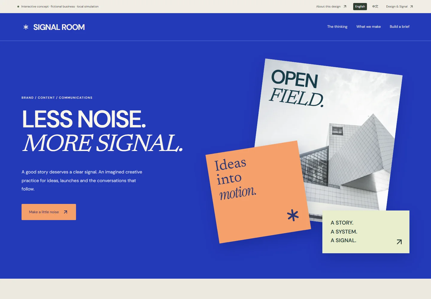 Actual desktop screenshot of this interactive concept website