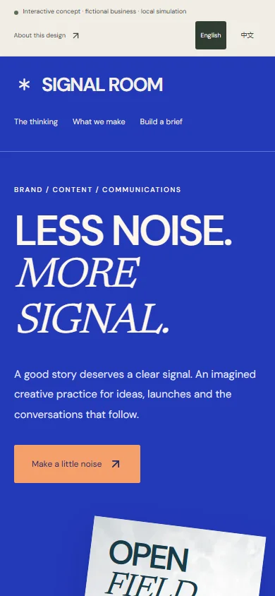 Actual mobile screenshot of this interactive concept website