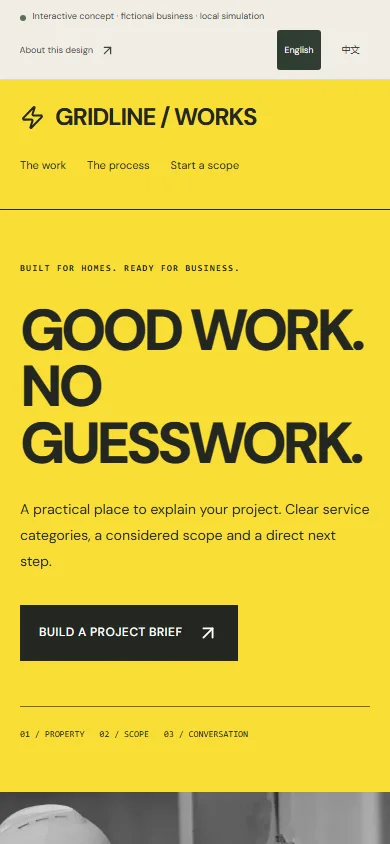 Actual mobile screenshot of this interactive concept website