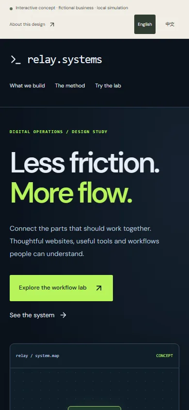 Actual mobile screenshot of this interactive concept website